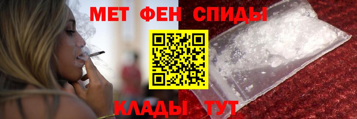 АМФ VHQ Иваново