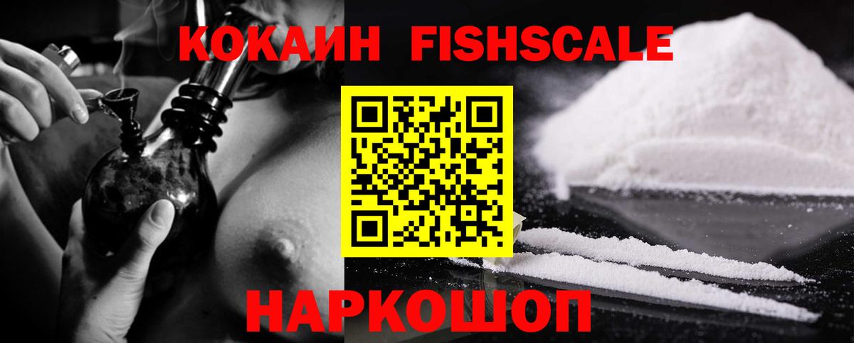Кокаин Боливия Иваново