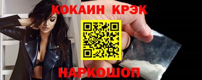 скорость mdpv Краснокаменск