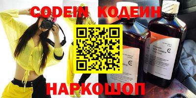 не бодяженный Краснознаменск