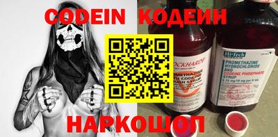 не бодяженный Краснознаменск