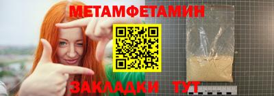 тгк Кумертау