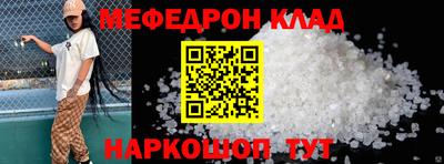 скорость mdpv Краснокаменск