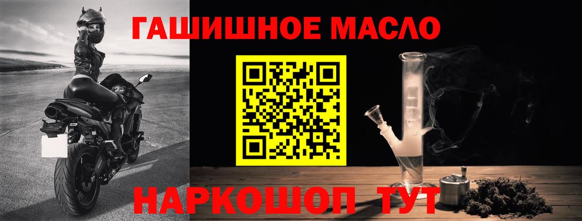 Дистиллят ТГК THC oil  Вход с VPN  ТГК вейп  Иваново 