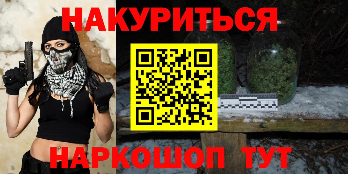 Бошки марихуана конопля Иваново