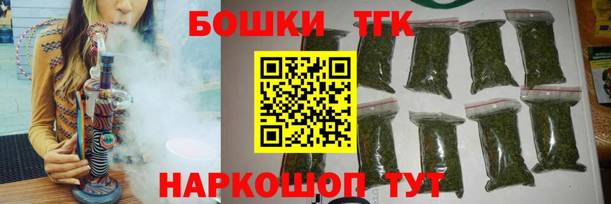 Бошки марихуана тримм  Вход с VPN  Марихуана White Widow  Иваново  Марихуана конопля 